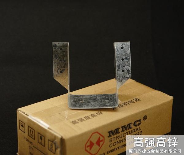 梁托連接件-U型掛件-木屋配件